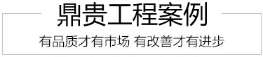 客户案例