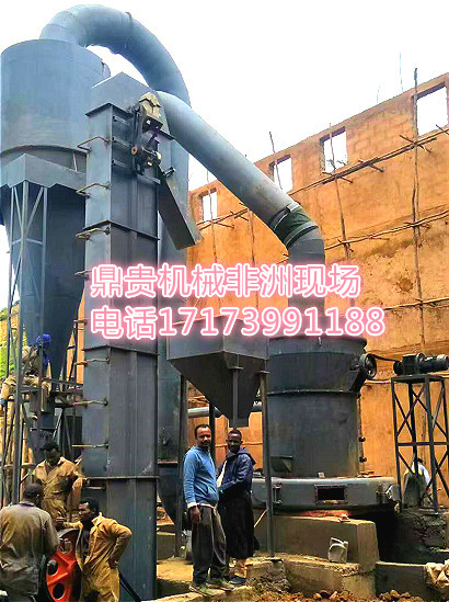 非洲磨粉机现场