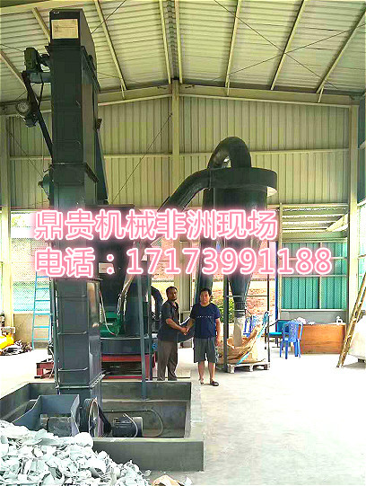 磨粉机非洲现场